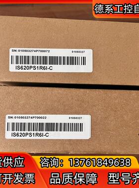 #电子器件 汇川IS620PS1R6I-C 全新正品，，需