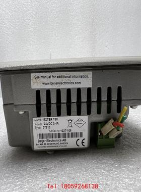 【非标价】北尔触摸屏EXTER T60 拆机，实拍