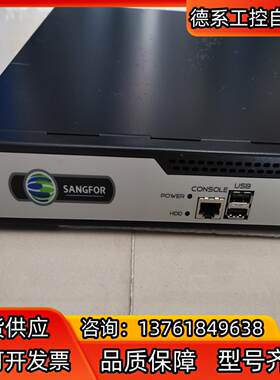 深信服AF-1310下一代应用防火墙原装测试一切正常