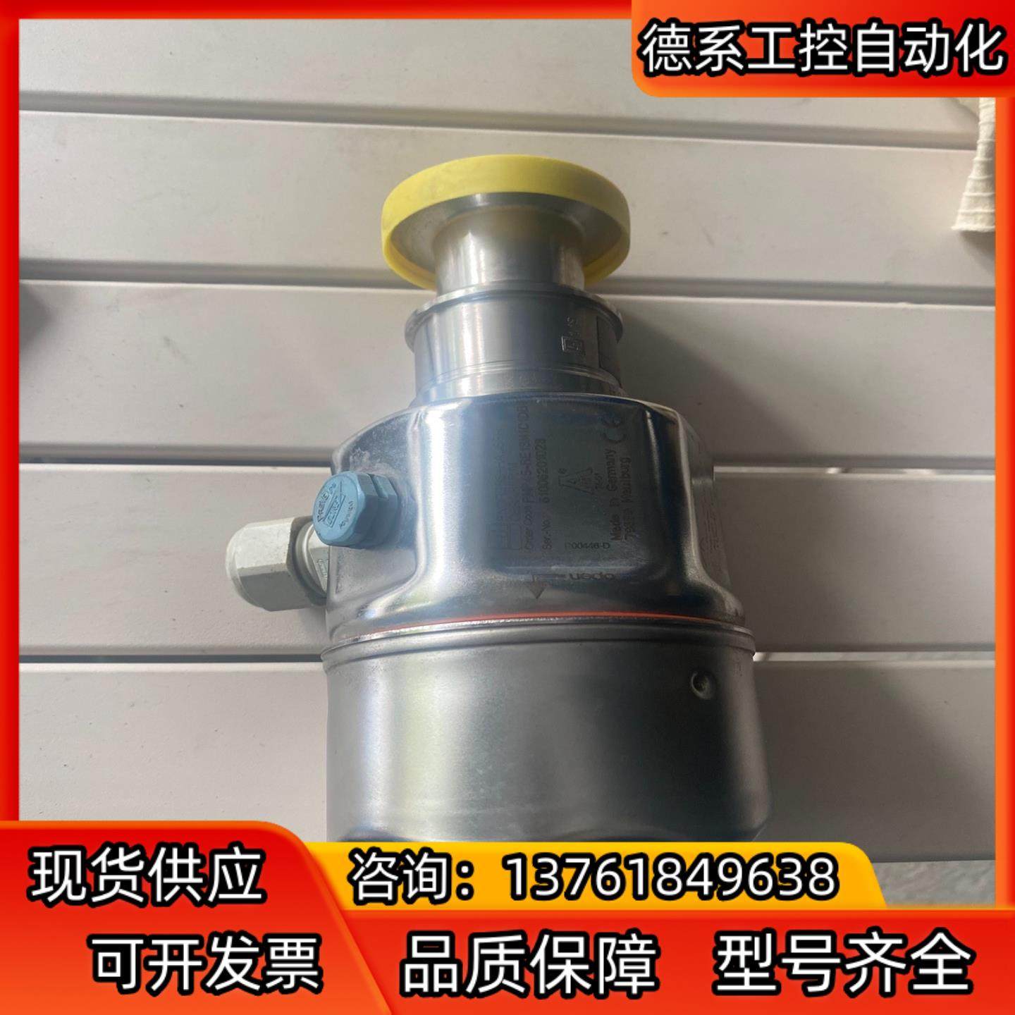 E＋H压力传感器PMP45  PMP45-RE13M1C1D,汽车用品/电子/清洗/改装,车用电器配件,淘宝优惠券,粉丝福利购,淘宝优惠卷