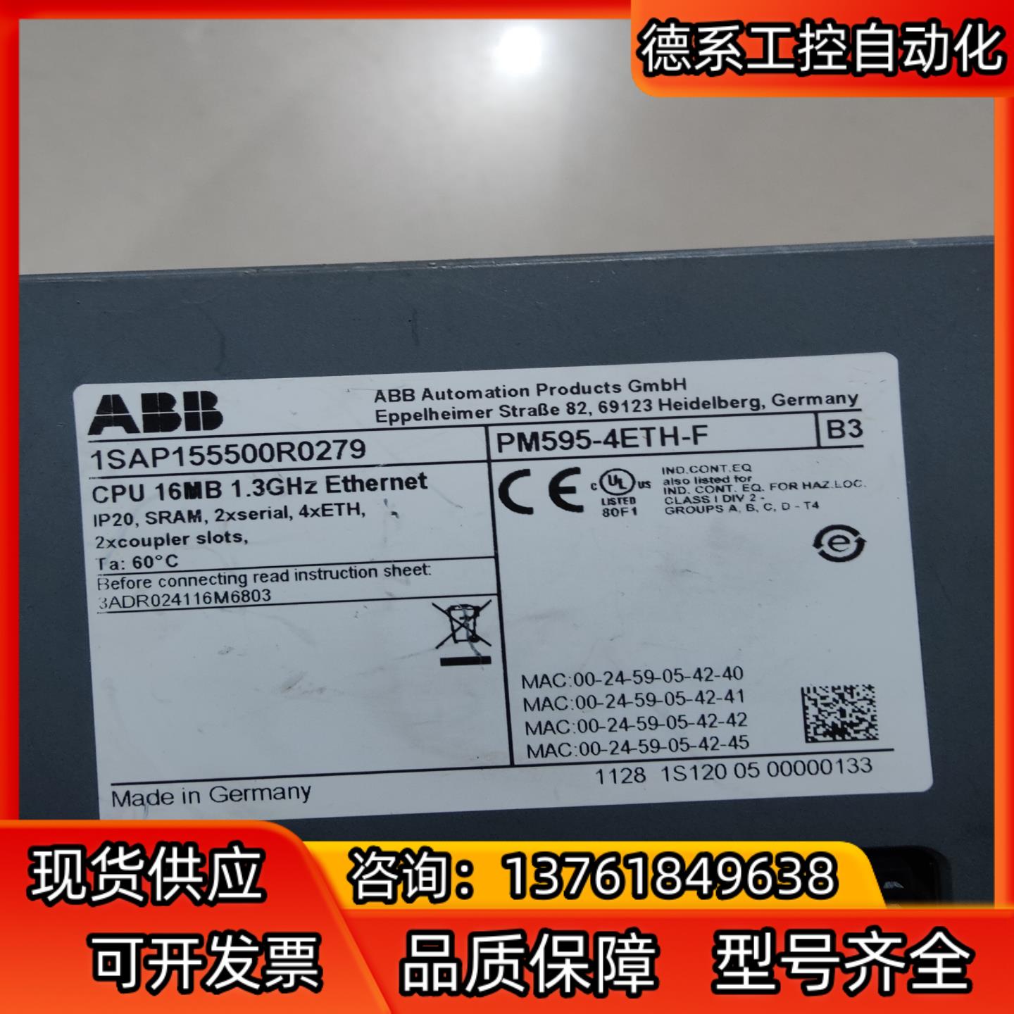 ABB 原装 PM595-4ETH-F 成色新 议价