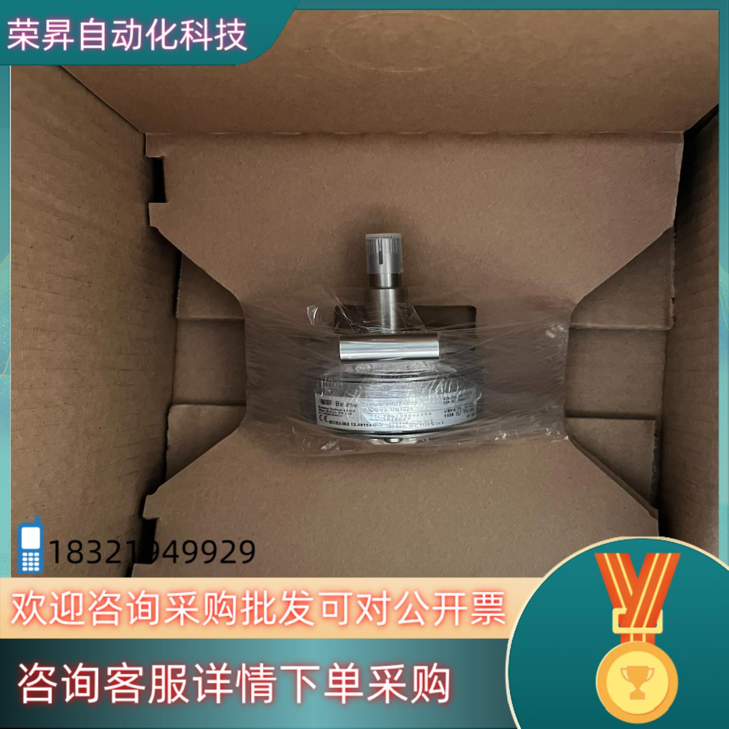 现货德国编码器SEW型号OG73UN1024ES7C