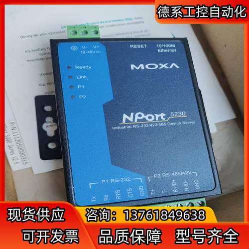 MOXA NPORT5230串口服务器。全新闲置，保