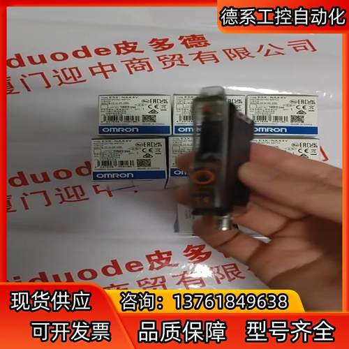 E3X-NA44V 光电光纤传感器全新原装正品现货，