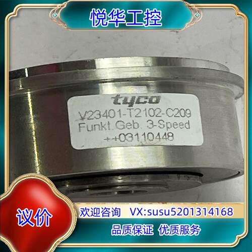 原装V23401-T2102-C209旋变编码器议