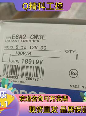 现货型旋转编码器E6A2- CW3E 100P/R