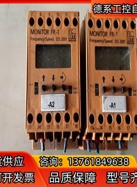 德国进囗易福门速度监视器MONTOR  FR-1  DD 2