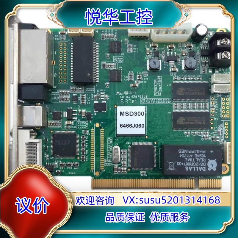 现货 诺瓦MSD300发送卡MSD600LED控制器MCTR议价