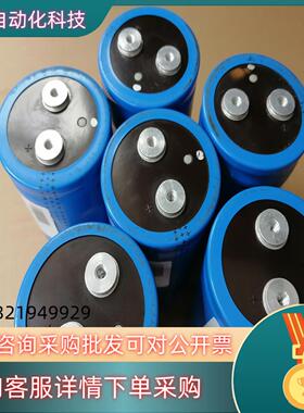 现货AB700变频器滤波电容307001 5600UF 400V