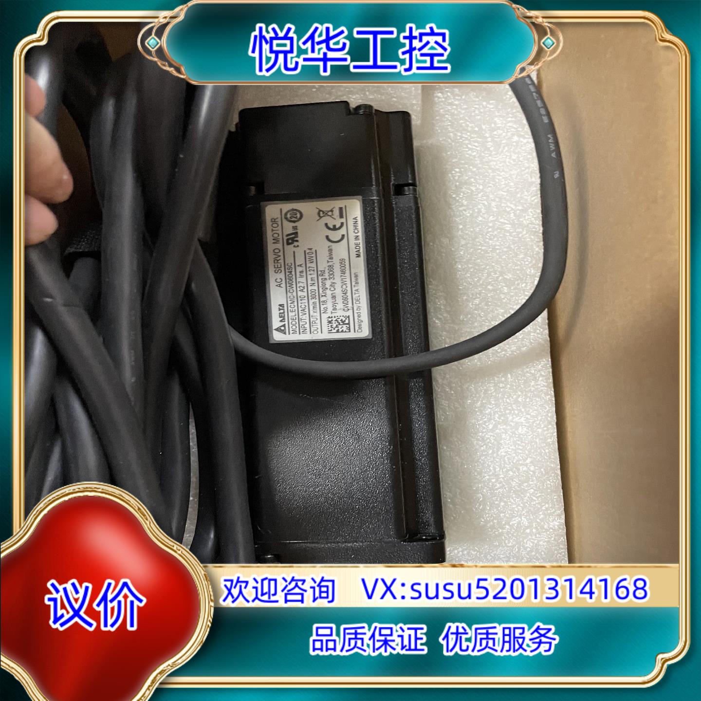 原装全新原装台达 ECMC-CW0604SC，400w带刹车伺服议