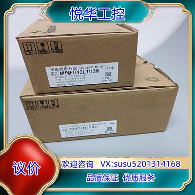 原装全新原装A6 MBDLN25BE+MHMF042L1U2议