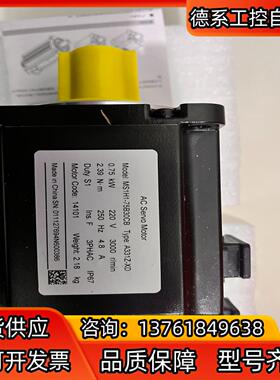 #电子器件 汇川电机MS1H4-75B30CB-A331Z