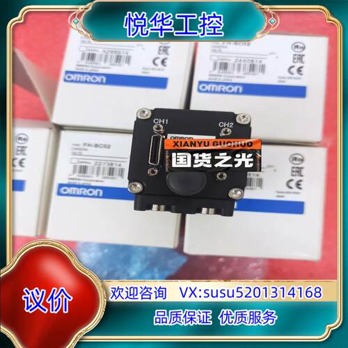 FZ-S5M2/FZ-SC5M3/FZ-S5M3/FH-SC议价