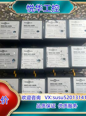 原装原装台湾hanmark 调速器议