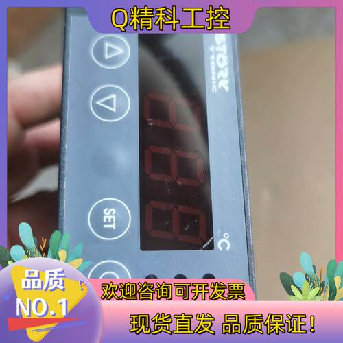 现货STORK TRONIC 温控器  ST710-GB1JA