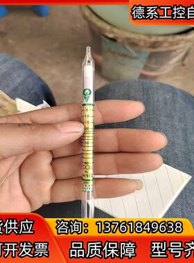 GASTEC二氧化碳检测管，，一小盒10只装，有6大盒，