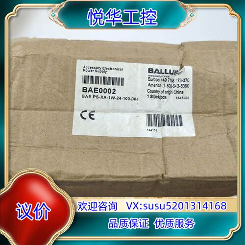 BALLUFF巴鲁夫电源 BAE0002  24V10A 全议价