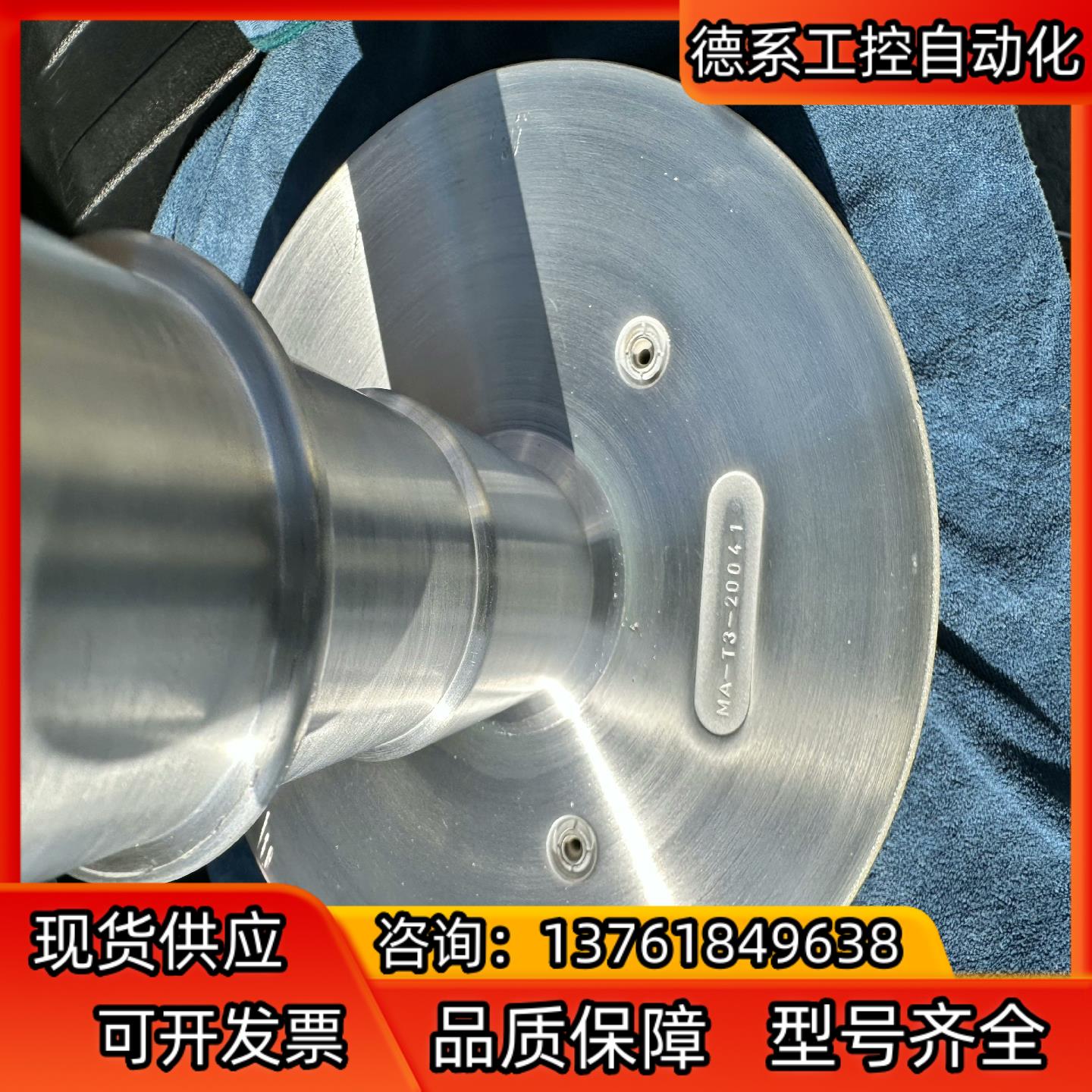 加热器 配件 MA-T3-20041