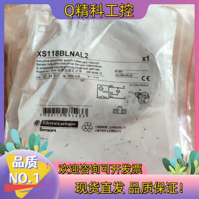 现货#电子器件 接近开关XS118BLNAL2  原装正