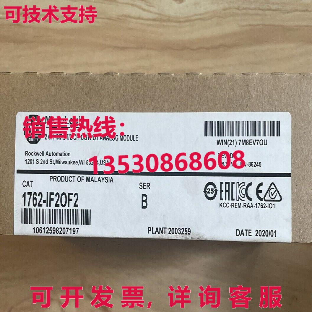 供应原装AB AB 1762-IF2OF2 SER B MicroLogix 1200 I/O 模块 176