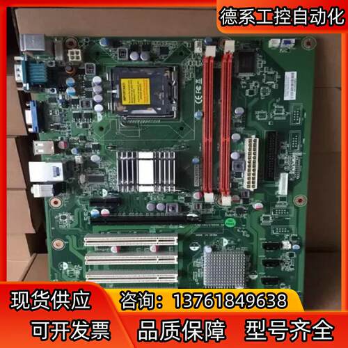 全新原装AIMB-769VG-00A2E