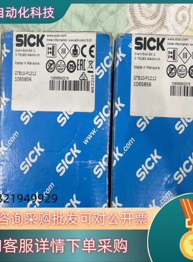 现货西克GTB10-P1212光电传感器SICK1065856