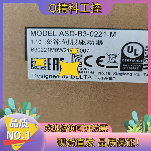 现货台达ASD-B3-0221-M
