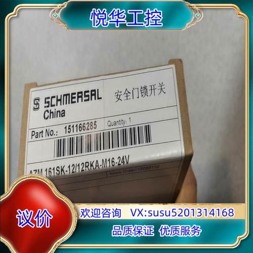 原装151166285全新原装AZM 161SK-12/12RK议