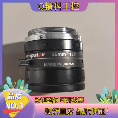 现货computar康标达35mm 1:2 2/3高清镜头