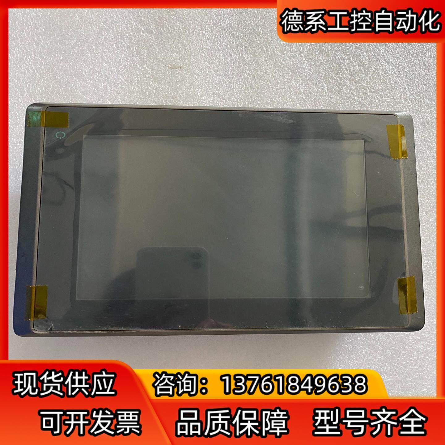 工业一体机LPC-8600-J19现货实拍，成色如图需要的联