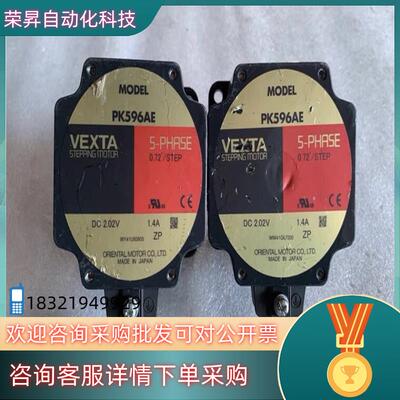 现货VEXTA东方步进电机PK596AE/ 500