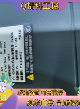 现货双电源WATSG630/4.630APC级21年产