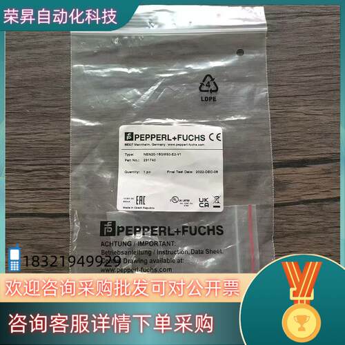现货全新原装 倍加福 NEN20-18GM50-E2-V1