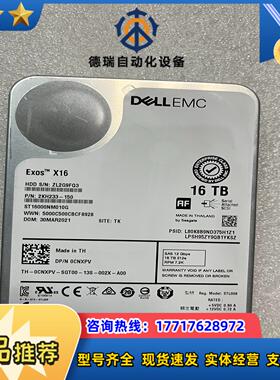 DELL EMC ST16000NM010G 0CNXPV议价