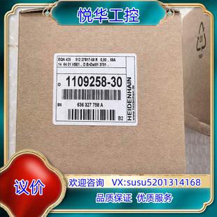 正品 EQN425 器 58R海德汉编码 全新议价 51227S17