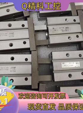 现货SMC手指气缸MHZ2-25DMHZL2-25DMH