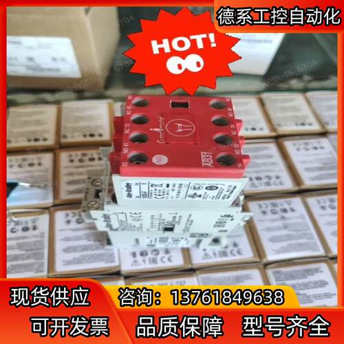 100S-F 缺货
