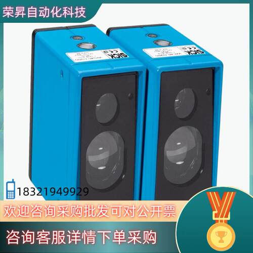 现货SICK/西克 存档型号WS/WE45-N250