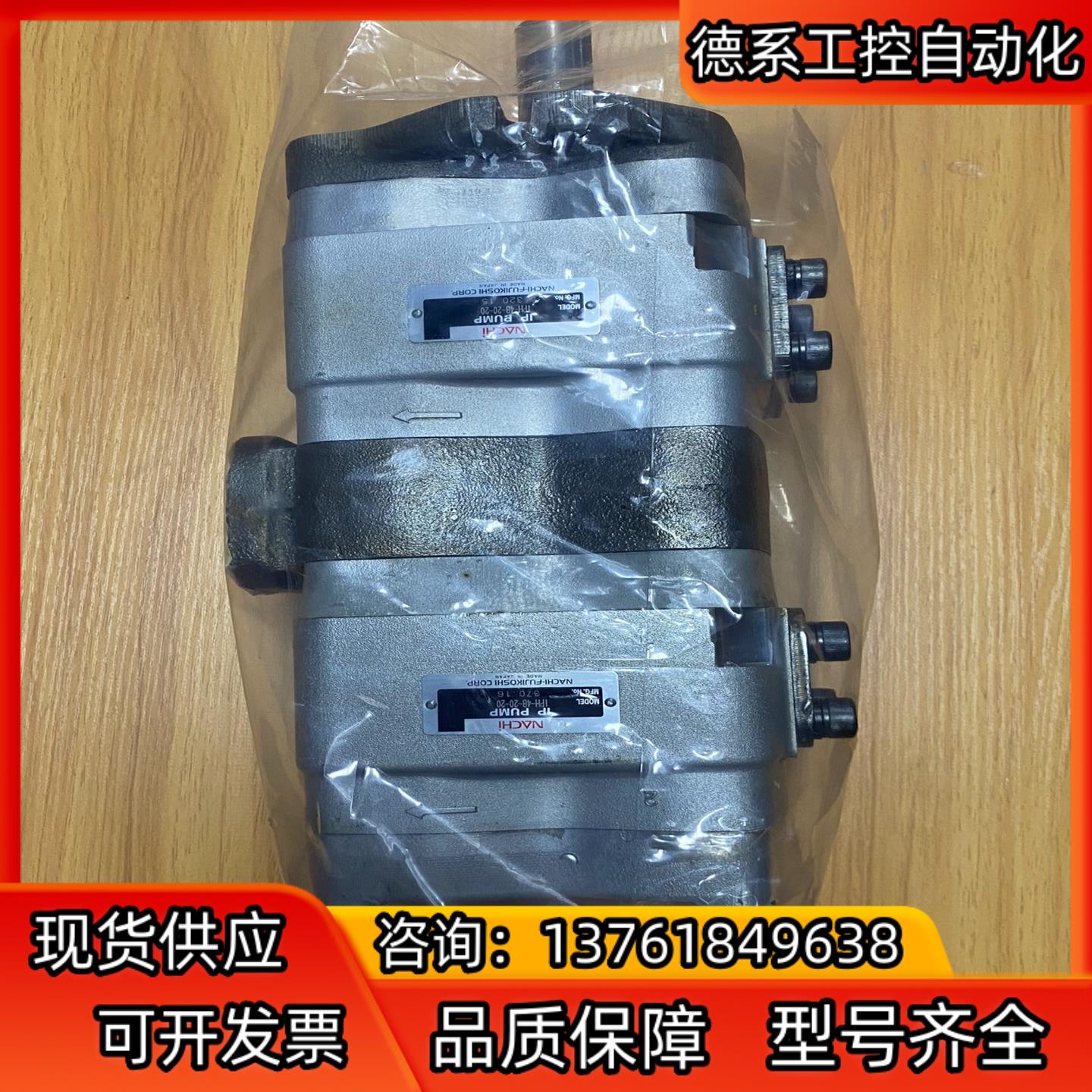 不二越NACHI齿轮泵 IPH-4B-20-20 实物实拍全
