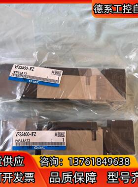 SMC电磁阀VFS3400-1FZ，全新，实物请见下图
