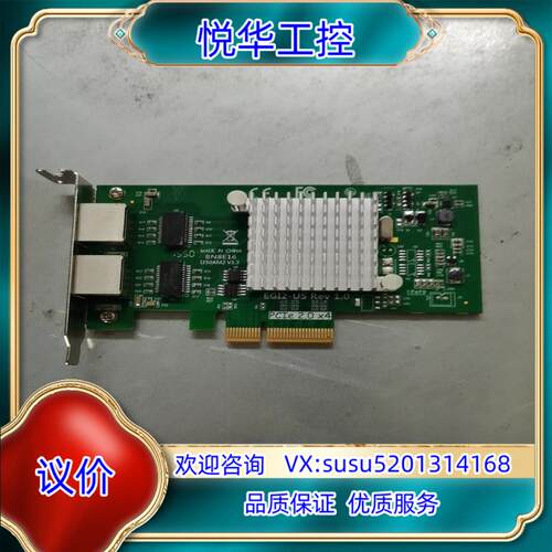 原装EGI2-US 1.0双口千兆网卡 I350AM2千兆网卡议