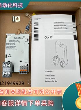 现货E82ZAFCC010全新伦茨通讯接口模块实图拍摄邮费到