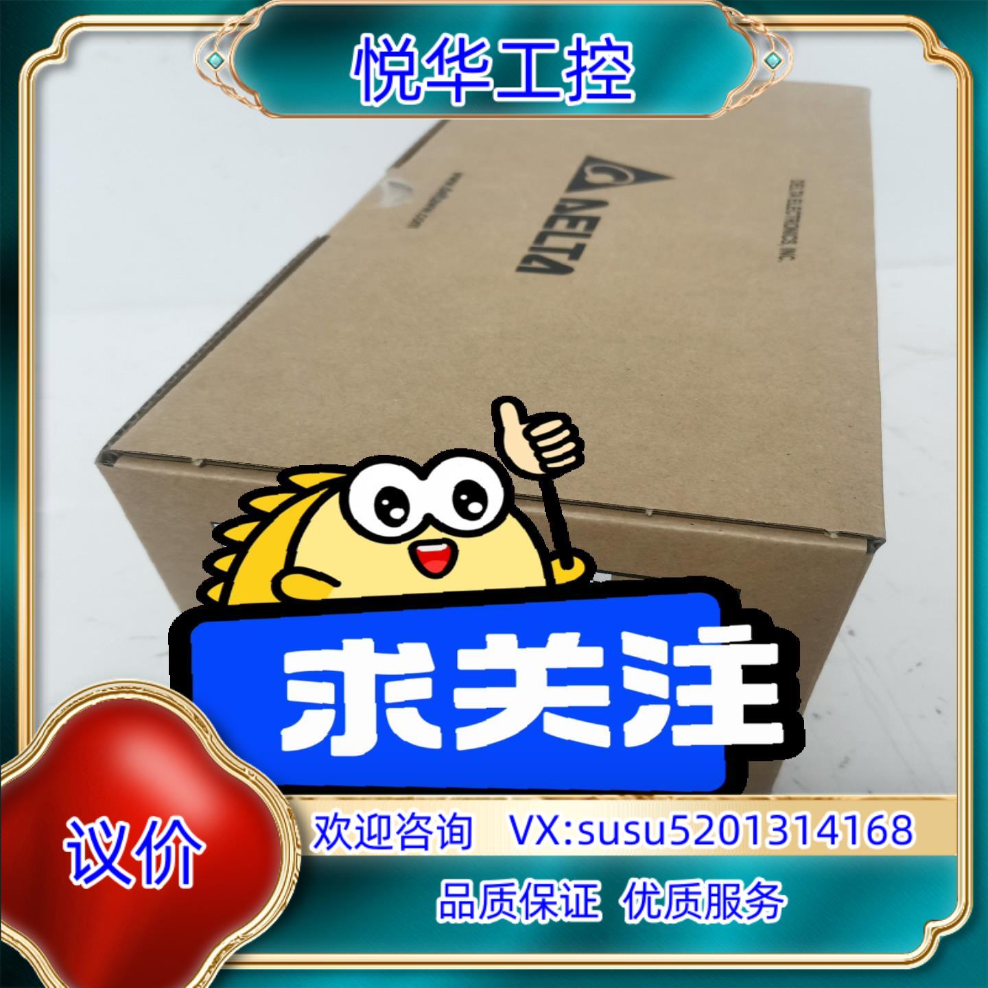 原装台达750W伺服电机ECMA-C10807RS全新原装正品议