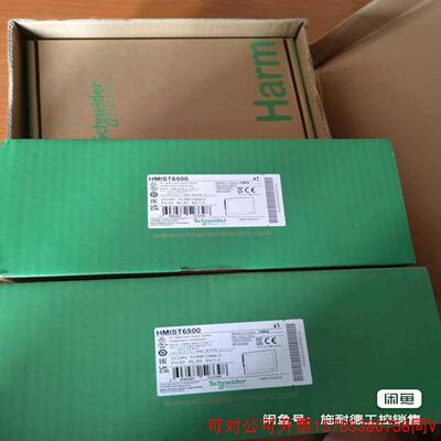 议价（拍前议价）触摸屏HMIST6500