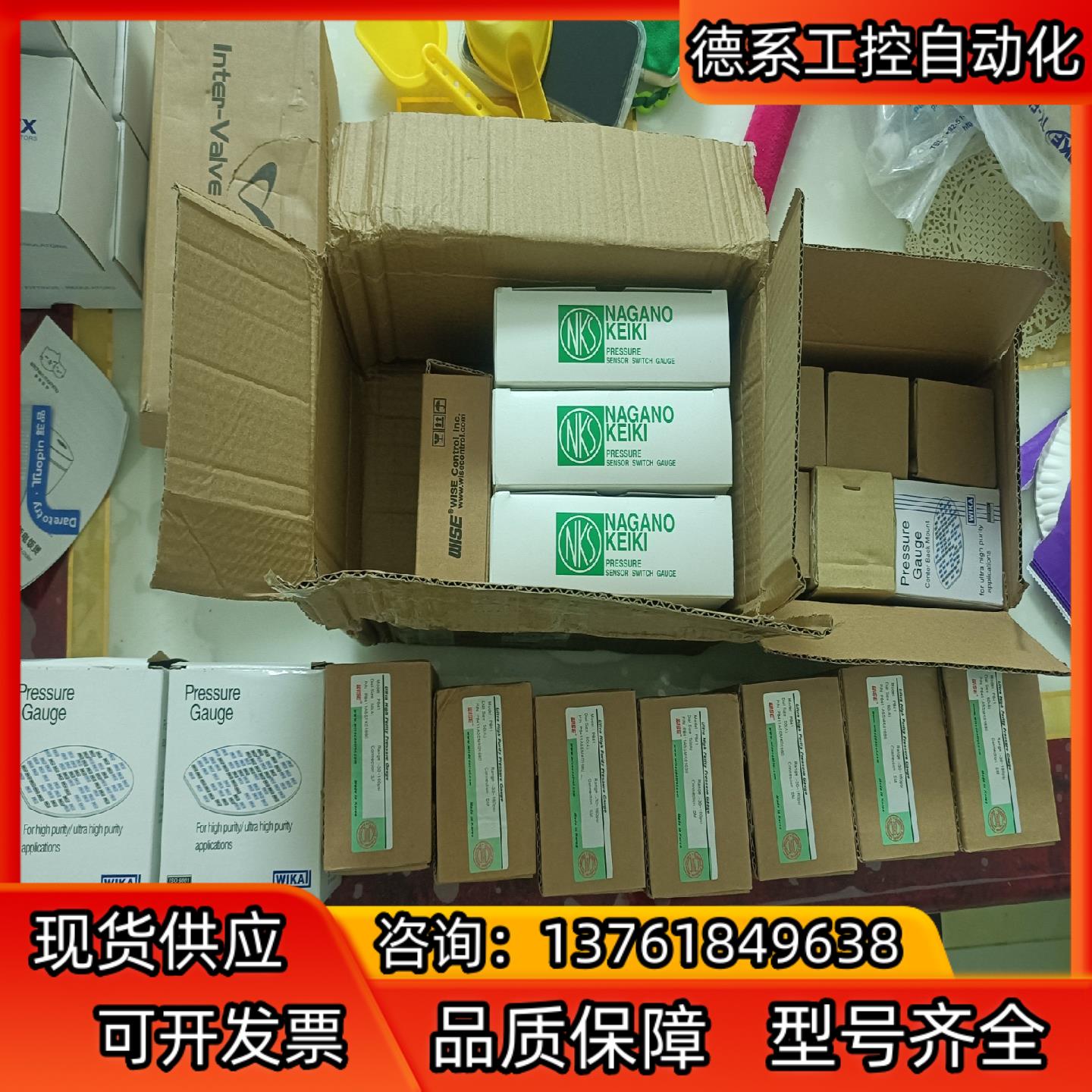 WISE -30~160PSI，电接式压力表，800，一