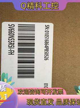 现货汇川SV660NS5R5I-FH伺服驱动器（高防护）全新原