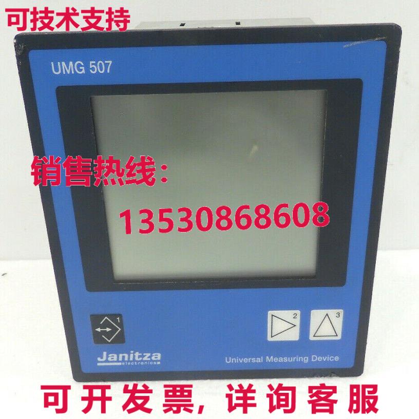 UMG507 P Janitza库存现货