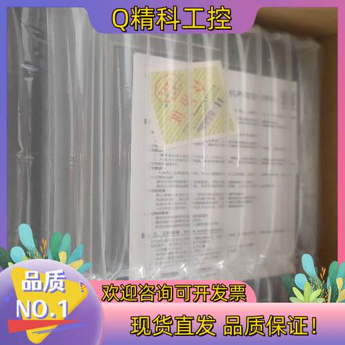 现货维控触摸屏PI8070-CE windows系统4