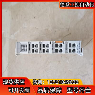 福模块KL3468  全新未使用