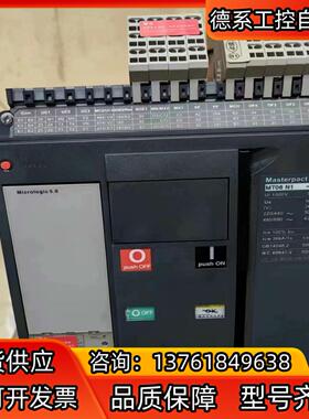 正品框架MT06 08 10 12 16 20 25